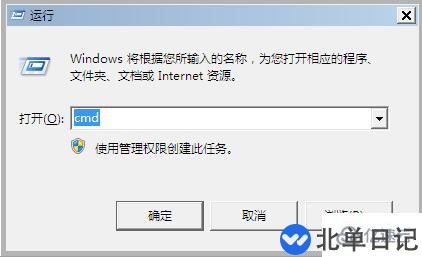 电脑开机出现windows未能启动怎么办