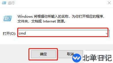 在win10系统中如何查看自己的电脑ip地址