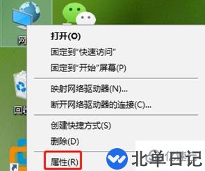 在win10系统中如何查看自己的电脑ip地址