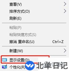 Win10系统中怎么查看电脑的显存