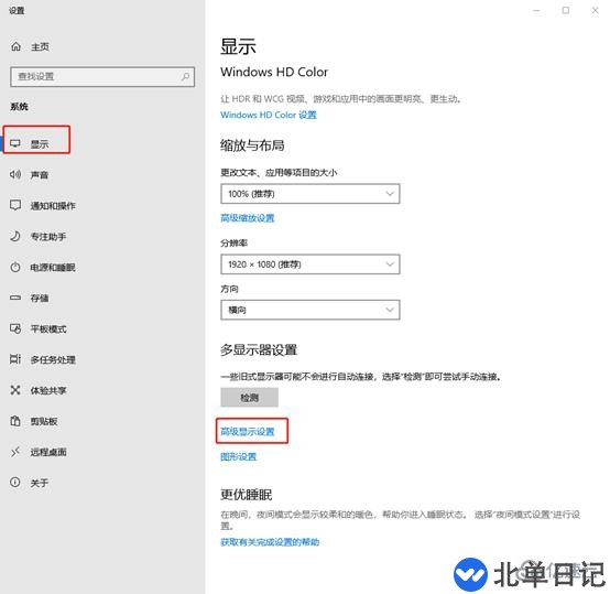 Win10系统中怎么查看电脑的显存