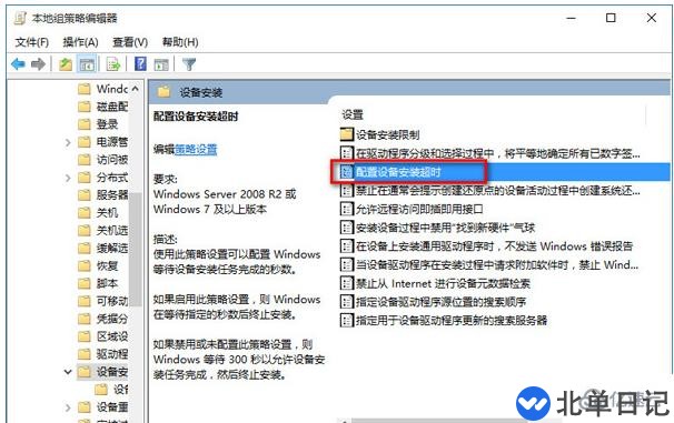 Win10系统电脑没声音怎么办