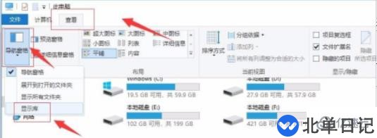 怎么给电脑创建一个库