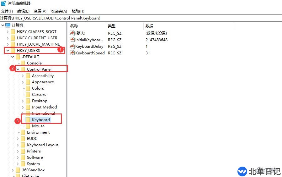 电脑键盘锁了怎么办