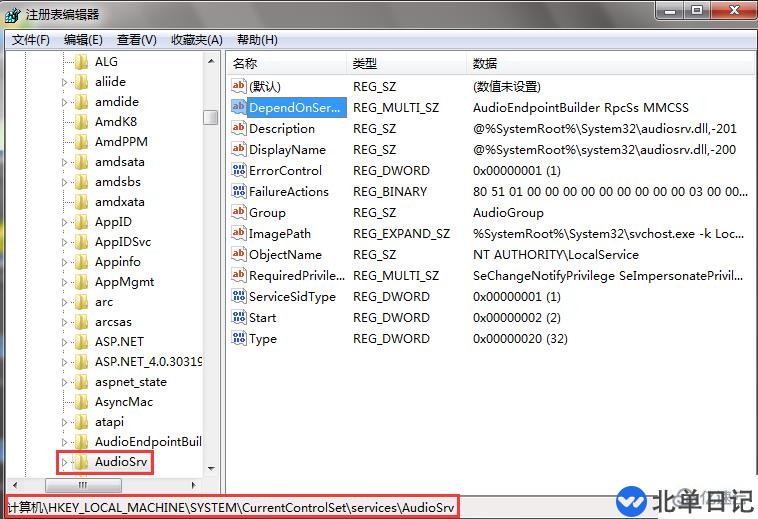 如何解决win7系统电脑玩游戏总是出现延迟问题