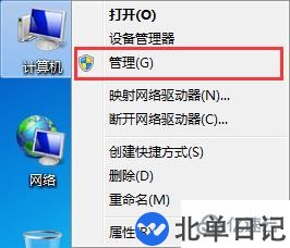 如何解决win7系统电脑玩游戏总是出现延迟问题