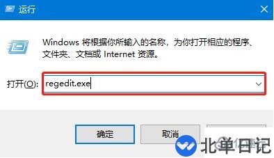 电脑无法禁用security center怎么解决