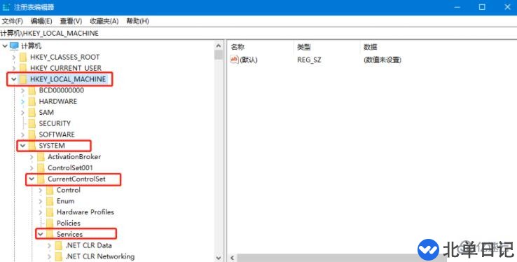 电脑无法禁用security center怎么解决