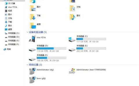 电脑怎么显示文件扩展名