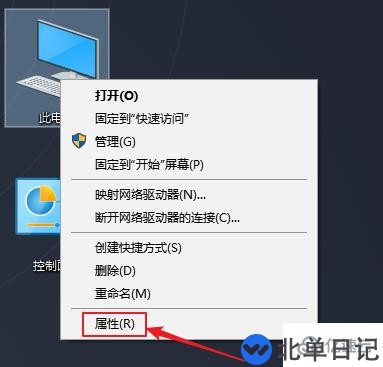 怎么查看电脑配置信息