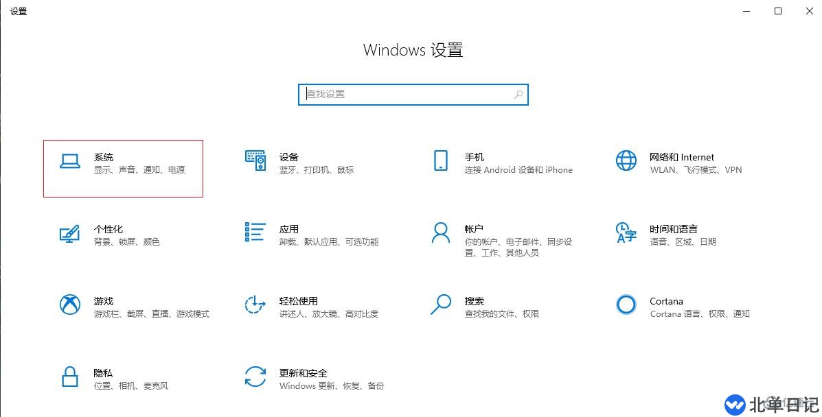 电脑wifi连接上但出现感叹号如何解决