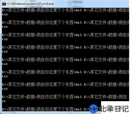 电脑如何使用批处理命令删除文件