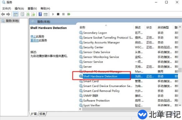 电脑虚拟光驱不能用如何解决