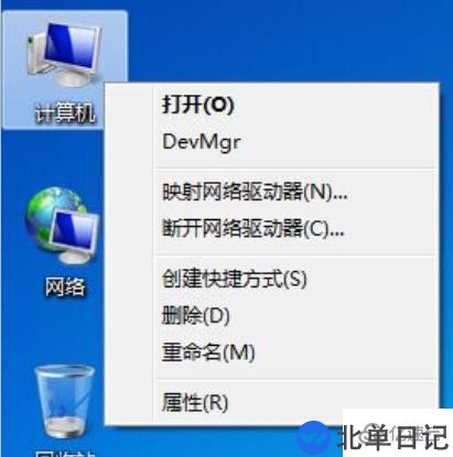 电脑蓝屏后找不到minidump.dmp文件如何解决