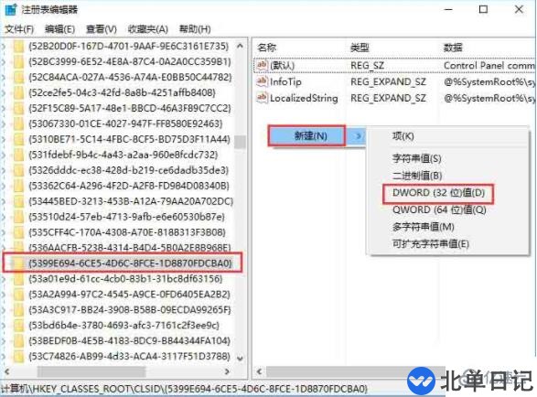 怎么让控制面板显示在“此电脑”界面中