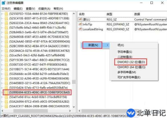 怎么让控制面板显示在“此电脑”界面中