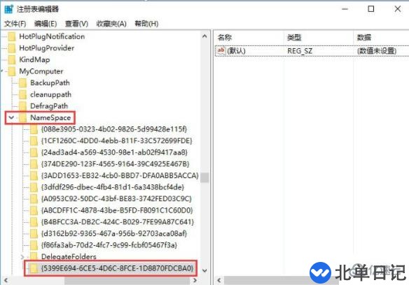 怎么让控制面板显示在“此电脑”界面中