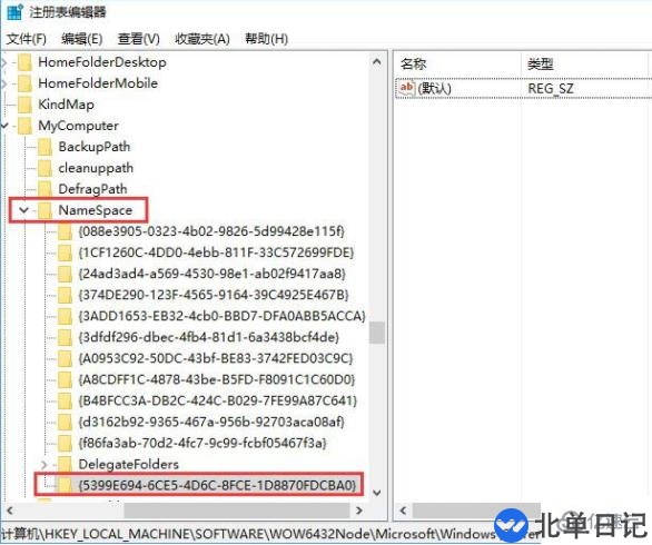 怎么让控制面板显示在“此电脑”界面中