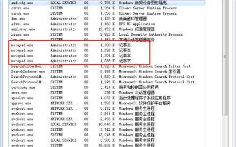 电脑如何批量结束后台相同进程