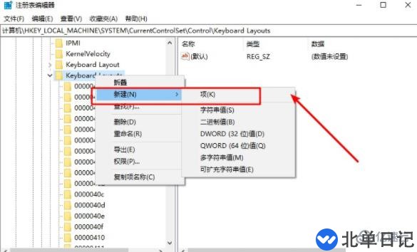 电脑检测到不兼容的键盘驱动程序如何解决