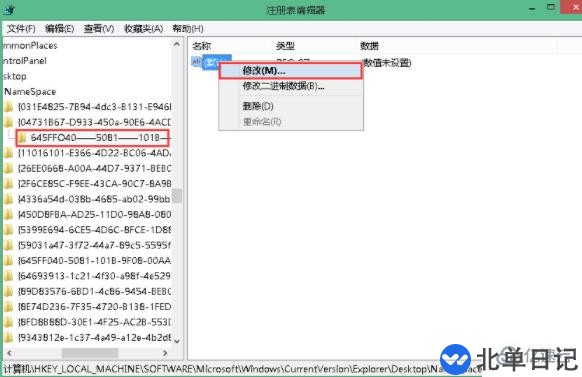 怎么在电脑上找回回收站已删除清空的资料文件