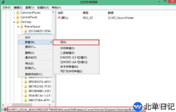 怎么在电脑上找回回收站已删除清空的资料文件