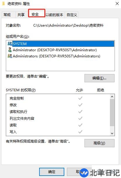 怎么解决电脑系统无法访问指定设备路径或文件的问题