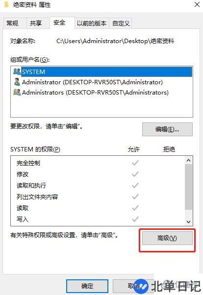 怎么解决电脑系统无法访问指定设备路径或文件的问题