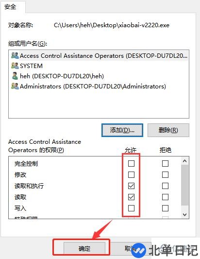 怎么解决电脑系统无法访问指定设备路径或文件的问题