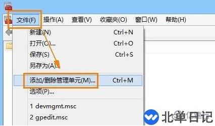 电脑安全证书过期了怎么办