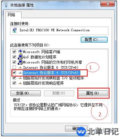 怎么解决电脑网页打不开问题