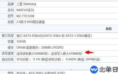 电脑固态硬盘挑选技巧有哪些