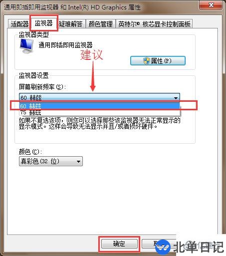 退出游戏后电脑反应速度变慢怎么解决