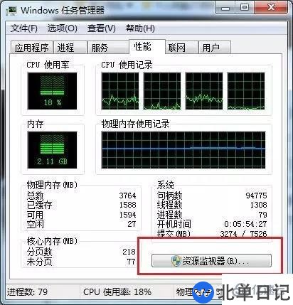 电脑删除文件夹时提示“已在另一个程序中打开”如何解决