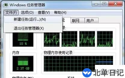 电脑删除文件夹时提示“已在另一个程序中打开”如何解决