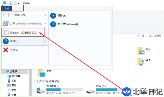 电脑复制粘贴后没有提示如何解决