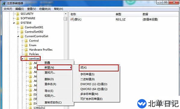 电脑没插U盘却显示U盘图标怎么解决