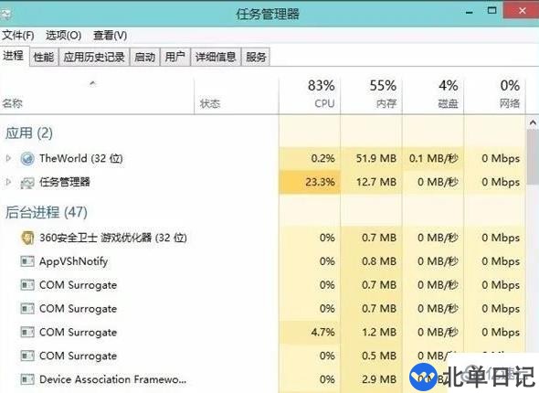 电脑系统程序停止响应并卡死如何解决