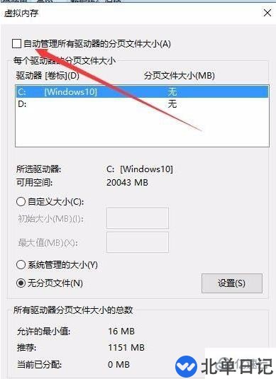 电脑开机的时候菜单响应速度慢如何解决