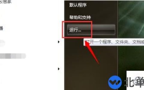 电脑无法访问移动硬盘如何解决