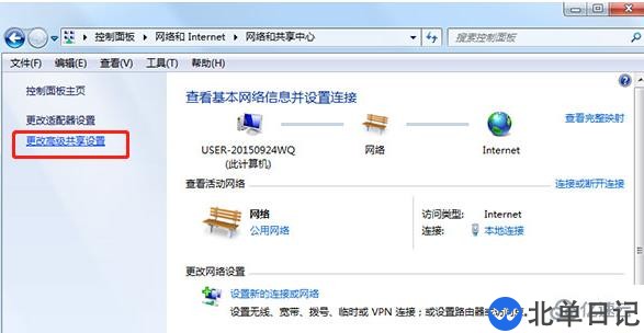 在电脑上访问网上邻居提示需要密码如何解决