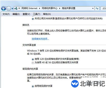 在电脑上访问网上邻居提示需要密码如何解决