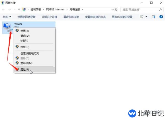 电脑联网却显示无internet连接如何解决