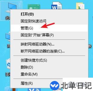 电脑显示器一闪一闪黑屏如何解决