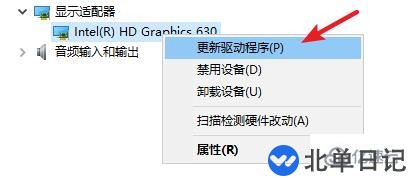 电脑显示器一闪一闪黑屏如何解决