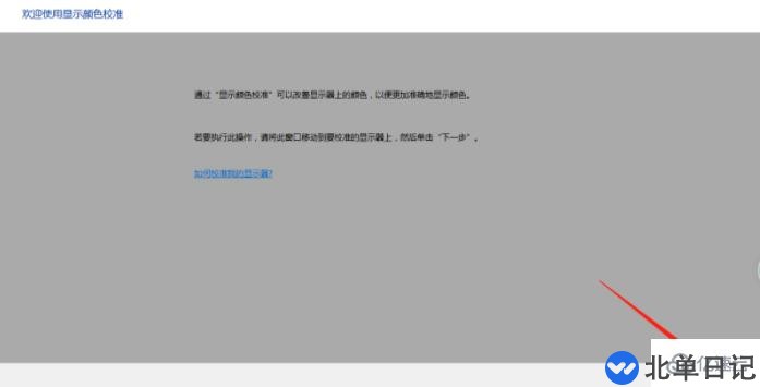 电脑可用内存不足无法打开图片如何解决