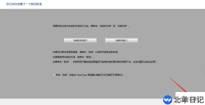 电脑可用内存不足无法打开图片如何解决