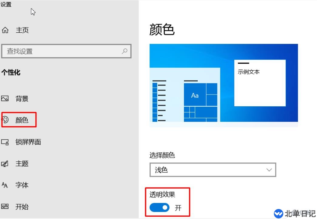 电脑显示模糊怎么解决