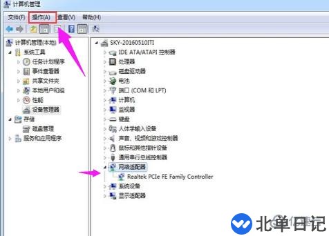 电脑中的无线网卡驱动如何安装