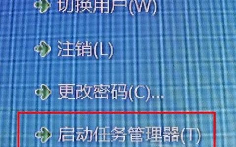 如何解决电脑cpu使用率100%问题